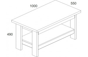 Журнальный столик Компакт