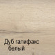 Угловой шкаф для одежды СМ-14 Мале с зеркалом
